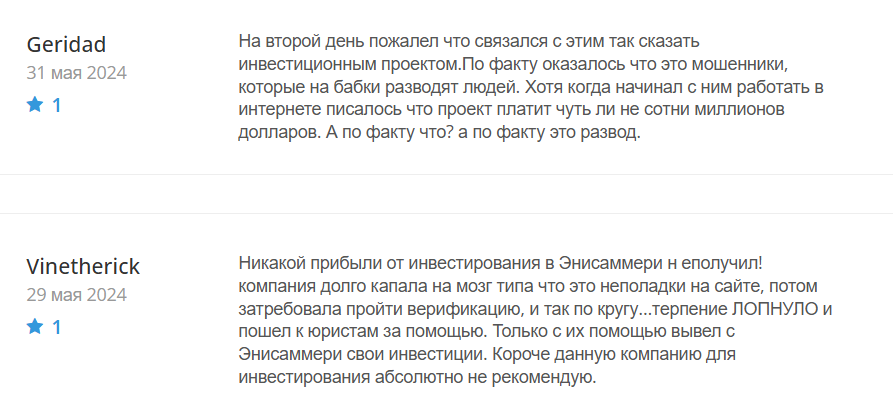 Anysummary_1 скрин