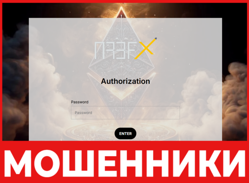 ARBFX лицевая сторона скрин