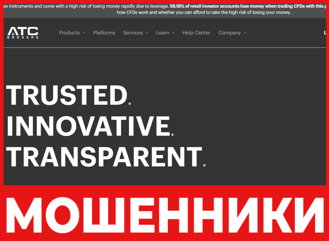 ATCBrokers лицевая сторона скрин