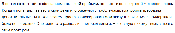 Aton Plus 1 скрин