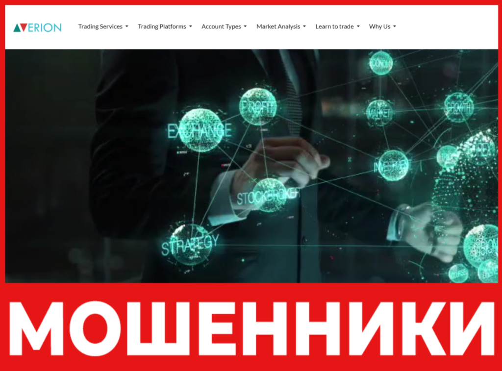 Averion лицевая сторона скрин