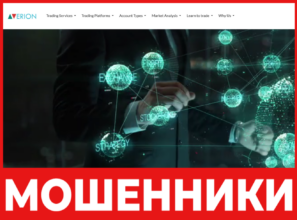 Averion лицевая сторона скрин