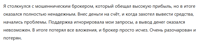 Beem Corp 1 скрин