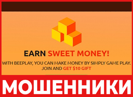 BeePlay лицевая сторона скрин