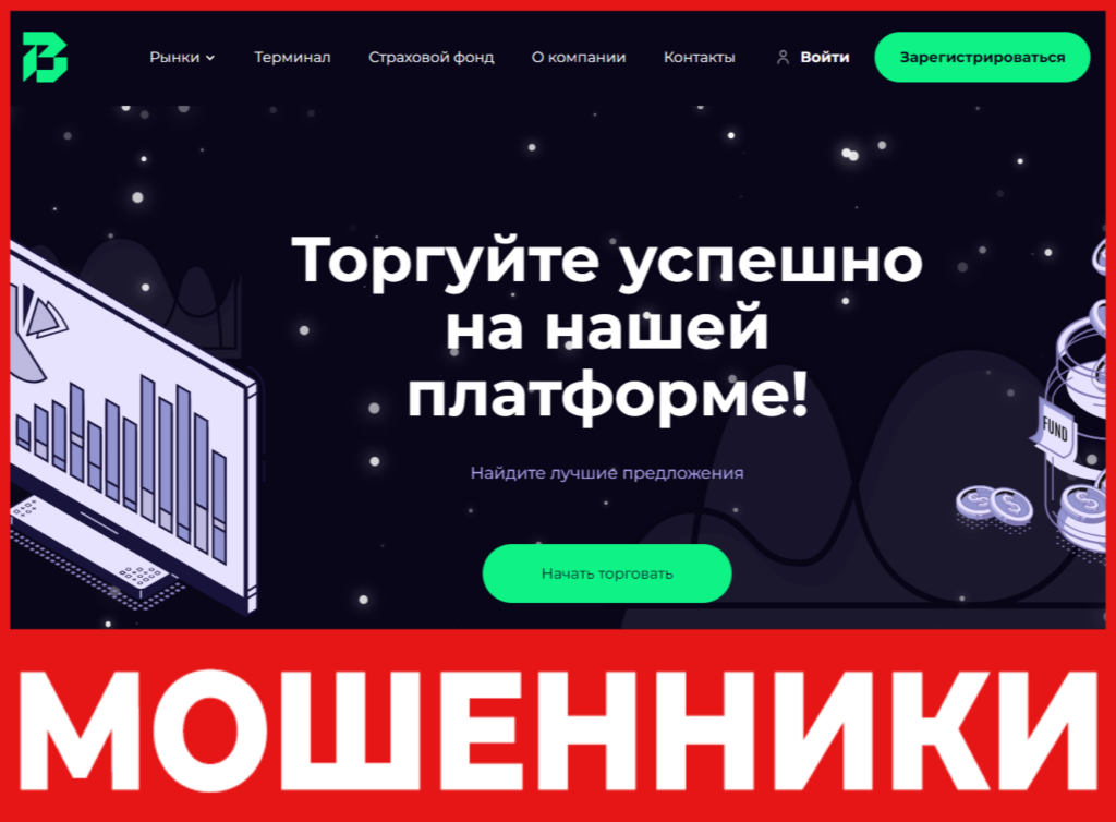 BhrtPro лицевая сторона скрин