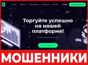 BhrtPro лицевая сторона скрин