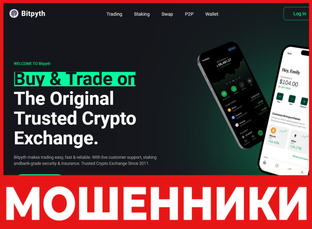 Bitdaba лицевая сторона скрин
