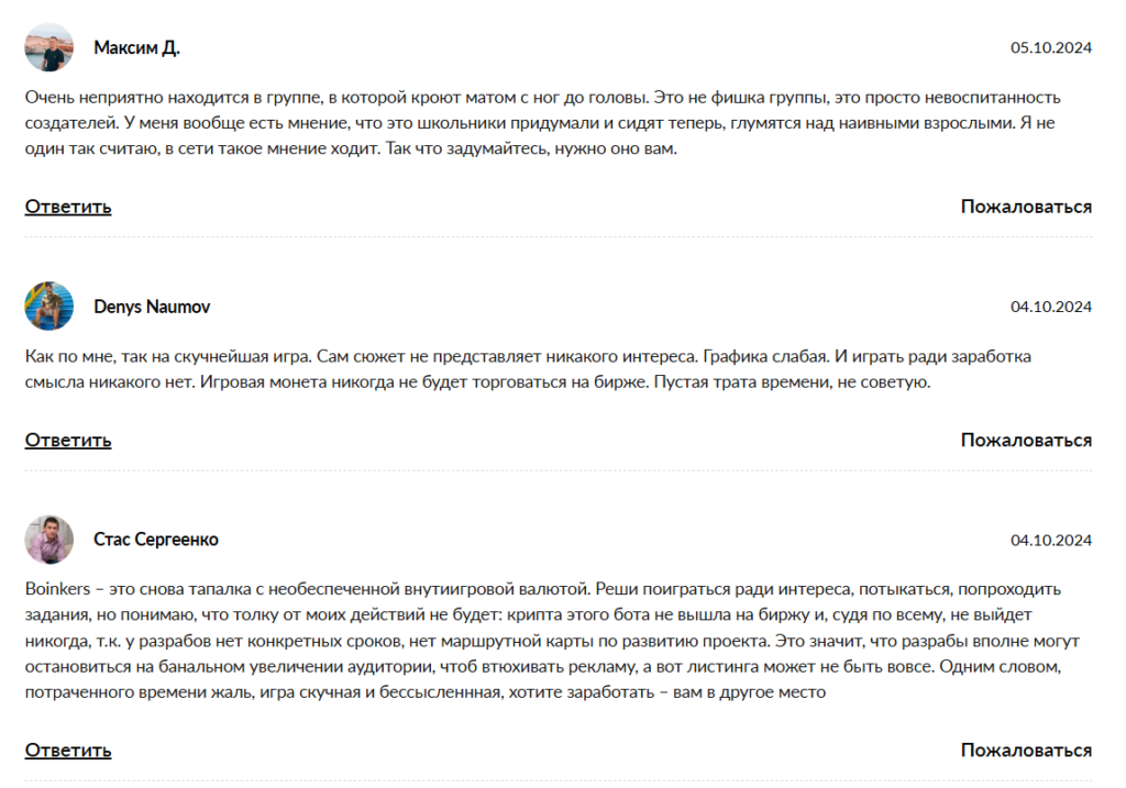 Boinkers_1 скрин