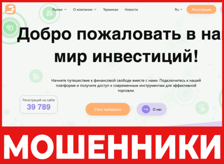 Bonomopro лицевая сторона скрин