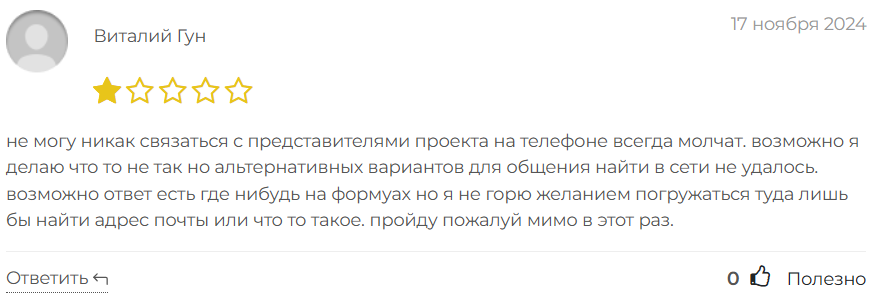 Bravo Company 1 скрин