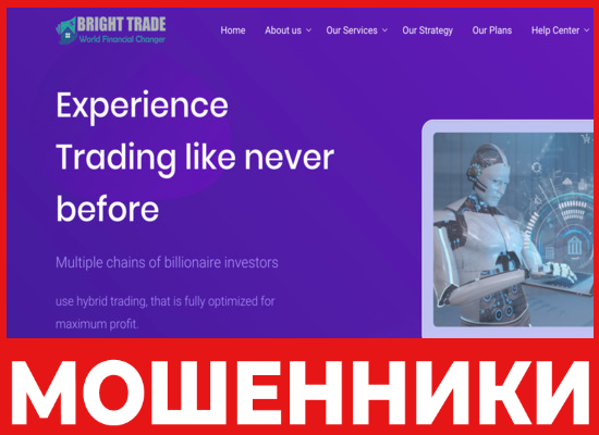 Bright Trade лицевая сторона скрин