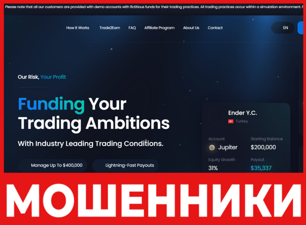 BrightFunded лицевая сторона скрин
