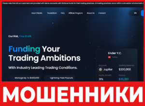 BrightFunded лицевая сторона скрин