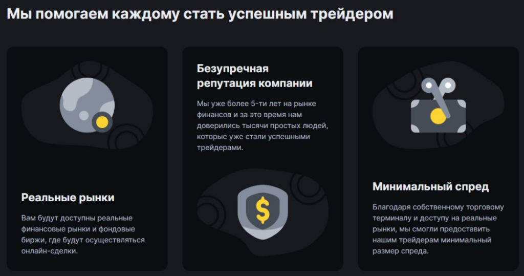 BTC Cash 1 скрин