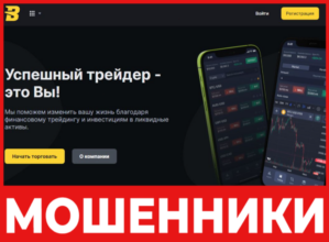 BTC Cash лицевая сторона скрин