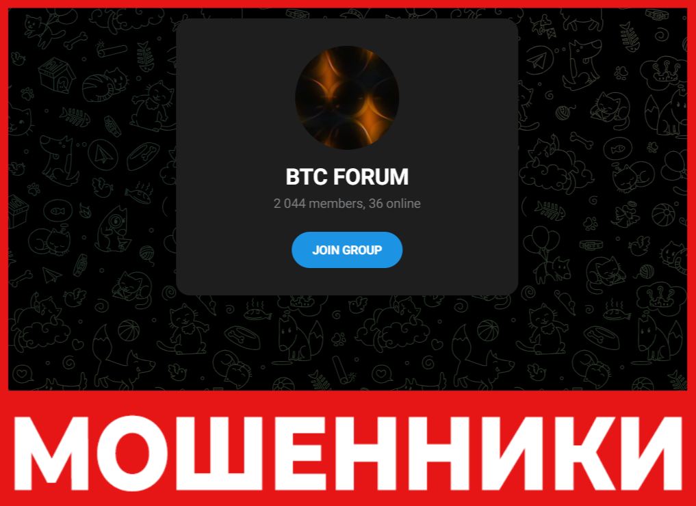 BTC Robot лицевая сторона скрин
