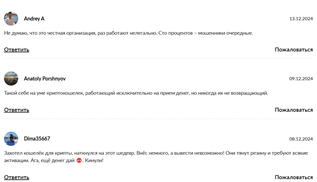 Btcgrows_1 скрин