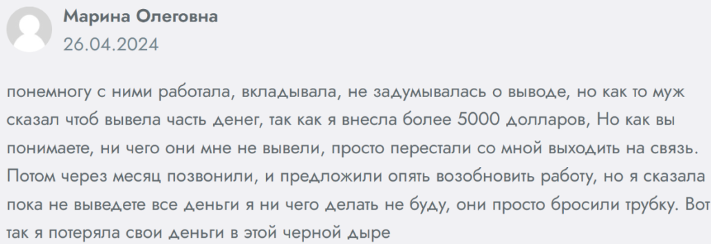 BullBearInvest 1 скрин