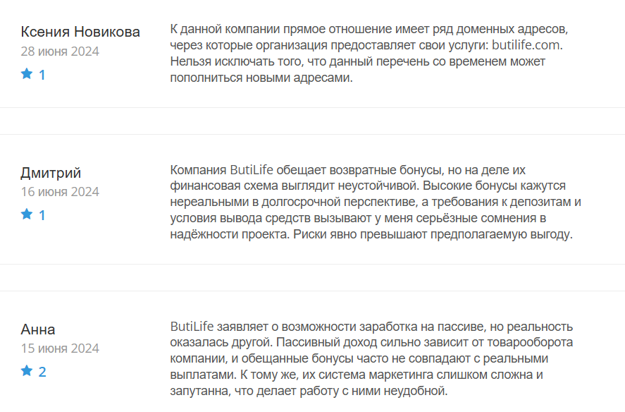 ButiLife_1 скрин