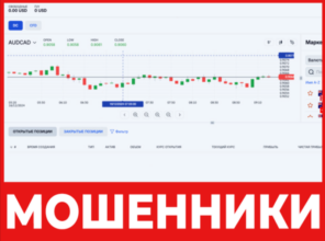 Byninvest лицевая сторона скрин