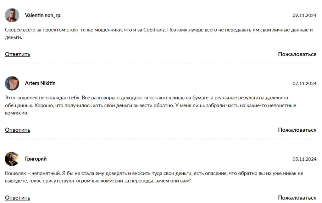 Canbitx_1 скрин