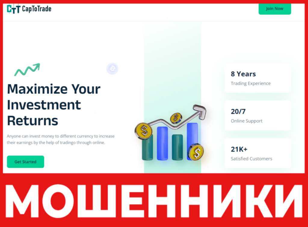 CapToTrade лицевая сторона скрин
