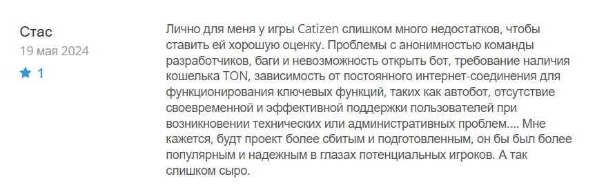 Catizen_1 скрин