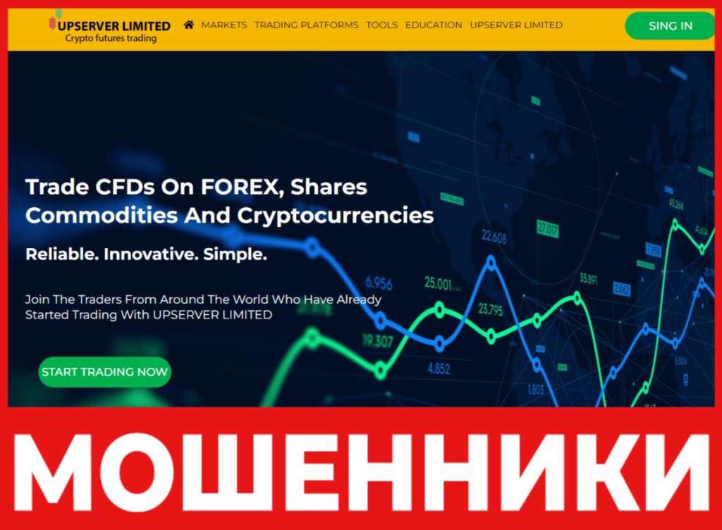 CFT Crypto лицевая сторона скрин