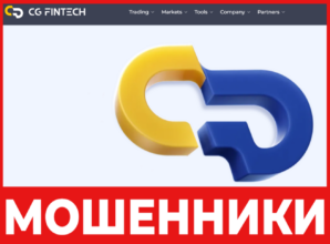 CG FinTech лицевая сторона скрин