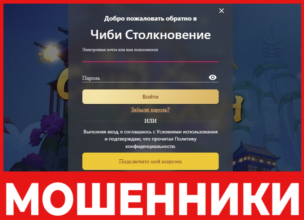 Chibi Clash лицевая сторона скрин