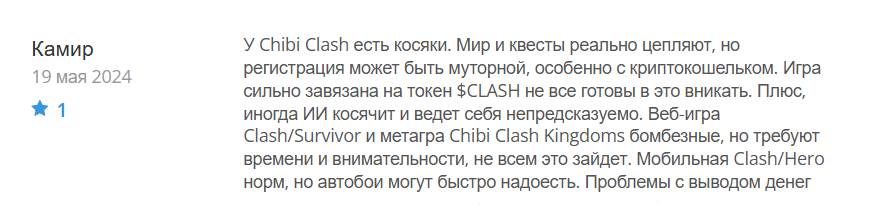 Chibi Clash_1 скрин