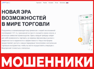CNT-rkj лицевая сторона скрин
