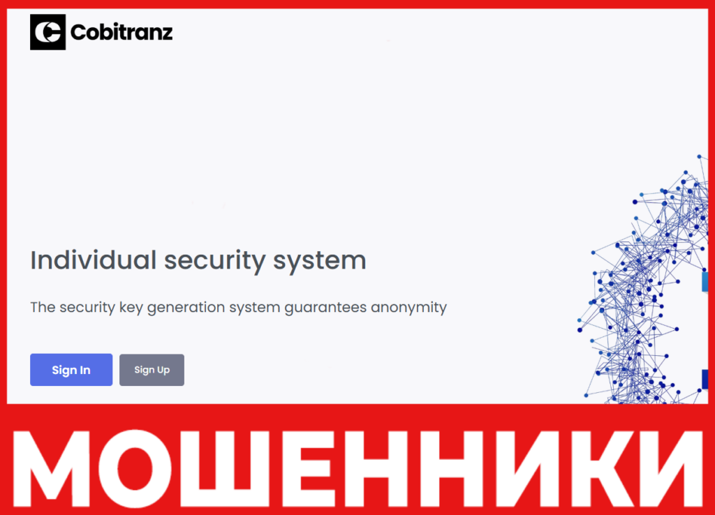 Cobitranz лицевая сторона скрин