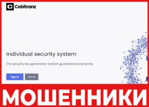 Cobitranz лицевая сторона скрин