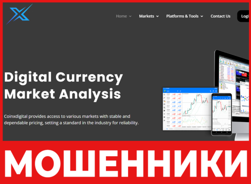 Coinxdigital лицевая сторона скрин