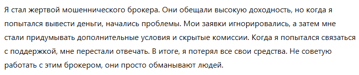 Company Limited Finance 1 скрин