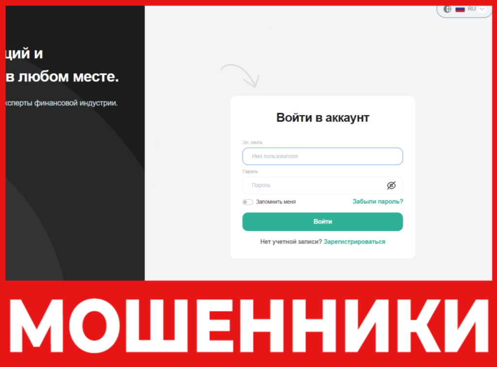Company Limited Finance лицевая сторона скрин