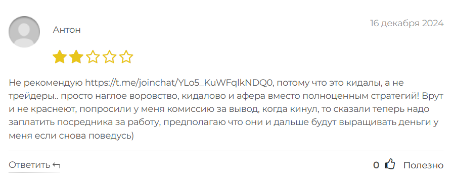 CoreRise_1 скрин