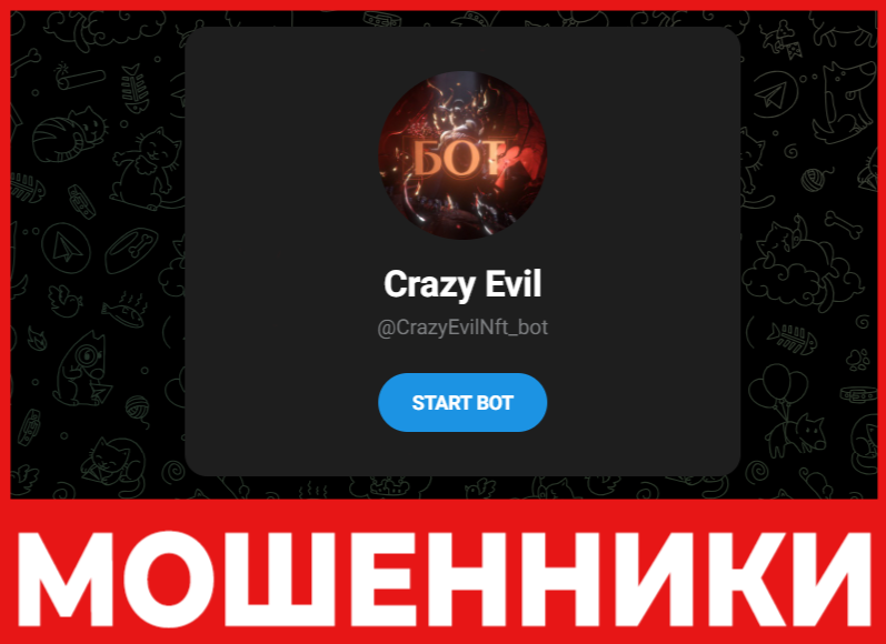 Crazy Evil лицевая сторона скрин