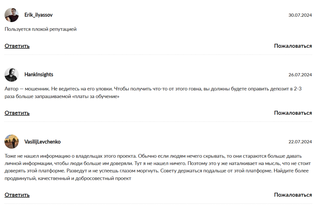 Crazy Evil_1 скрин