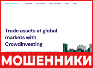 Crowdinvesting лицевая сторона скрин