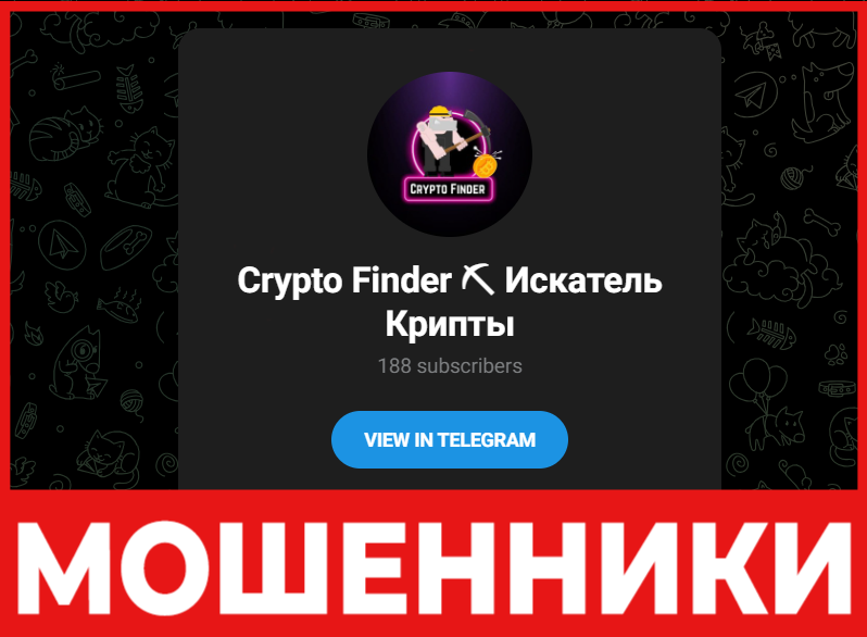 Crypto Finder Искатель Крипты лицевая сторона скрин