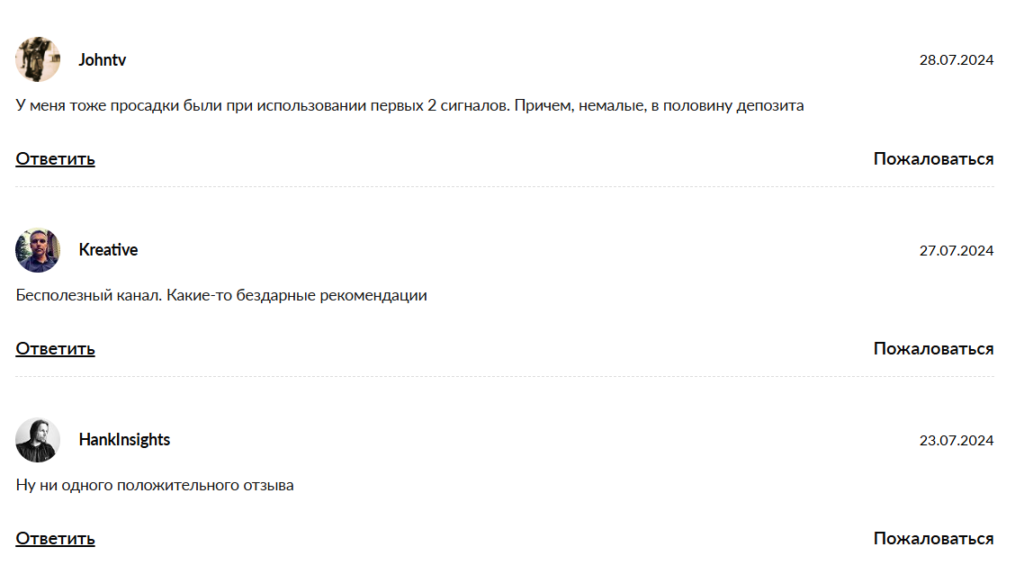 Crypto Finder Искатель Крипты_1 скрин