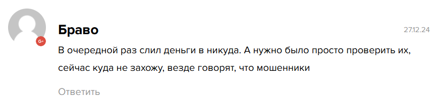 CRYPTO THERAPY_1 скрин