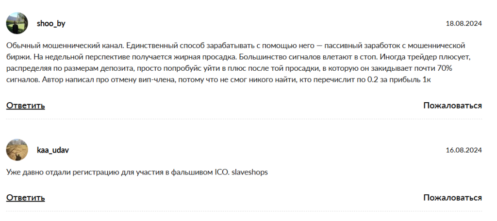 Crypto Zeus_1 скрин