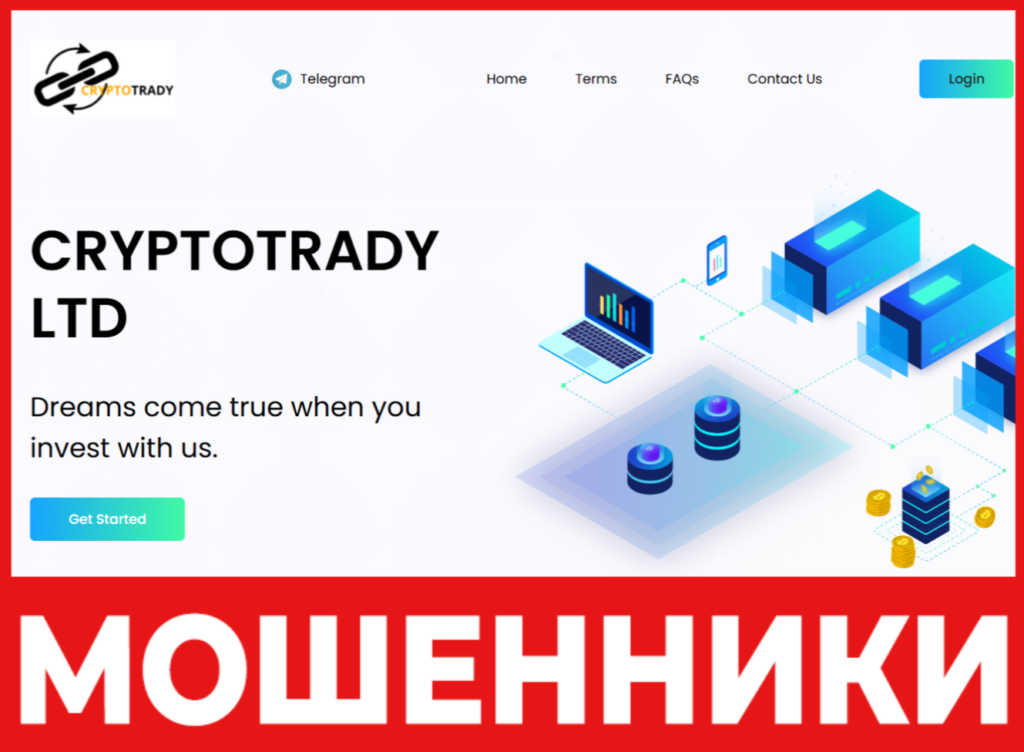 Cryptotrady LTD лицевая сторона скрин