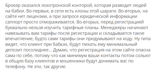 Cytergo 1 скрин