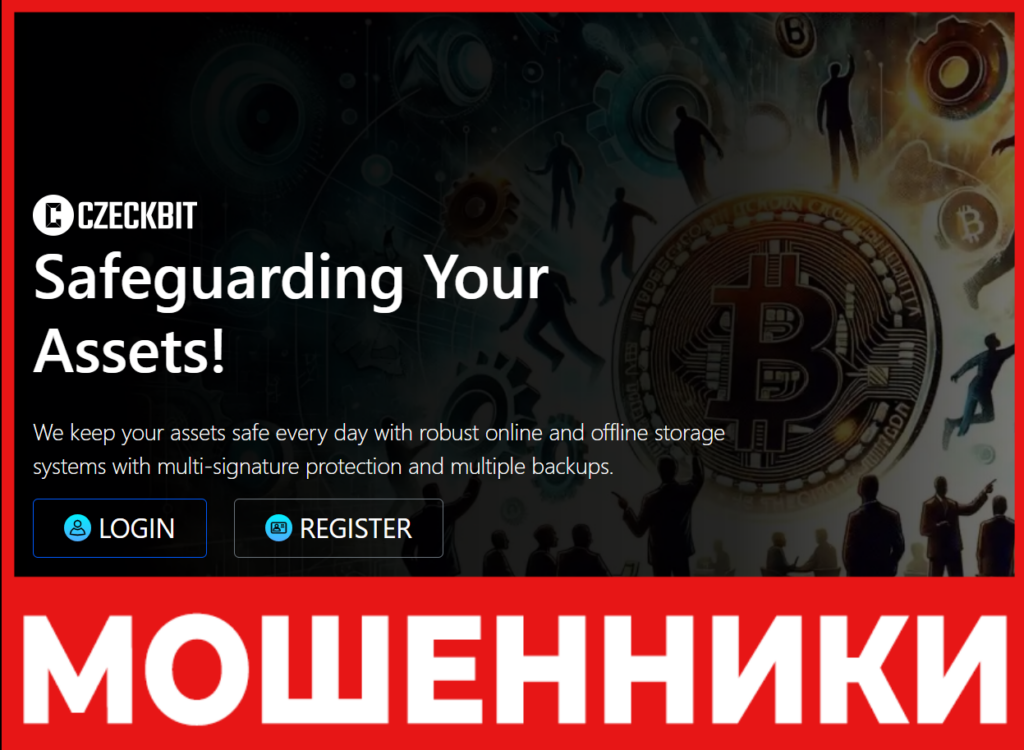 CzeckBIT лицевая сторона скрин