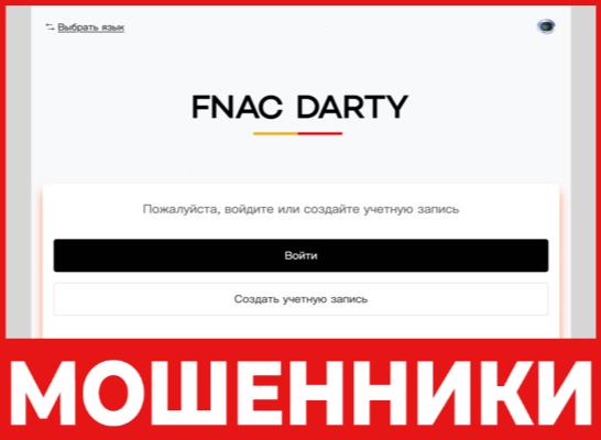 DartyShop лицевая сторона скрин