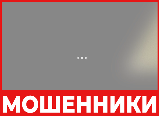 Dash Devs Lte лицевая сторона скрин